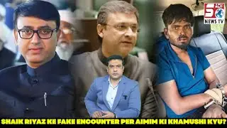 Shaik Riyaz Ka Fake Encounter Par MBT Ne AIMIM-BRS Se Jawab Maanga | SACH NEWS | HYD |