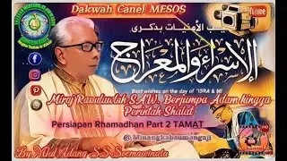 Miraj Rasulullah Saw berjumpa Adam hingga perintah Sholar Part 2 dua Tamat.