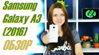 Обзор SAMSUNG GALAXY A3 2016 | Цифрус