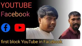 #first block YouTube in Facebook logo #sabskaraib #laik #spotthedifference @chacha bhatija comedy 2