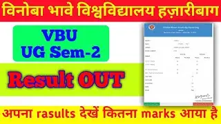 Download VBU Result 2020-23 With Marks Sem-II | How Check Your Result Online