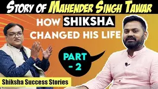 Mahendra Singh Tanwar IAS: ✌ How Education changed his life | Motivational video | UPSC motivation