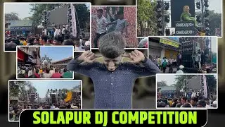 Solapur Ramai Jayanti 2025 Sound competition..🔇😳