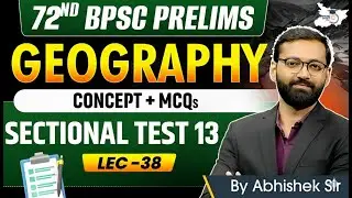 72nd BPSC Prelims 2026: Sectional Test 13 | Complete Geography BY Abhishek Sir | BPSC StudyIQ