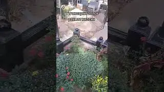 #гранит #травертин
