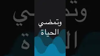 هتعدي للكاتب فهد البشارة