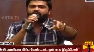 Simbhu blasts vishal - nadigar sangam