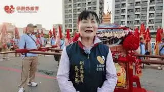 乙巳年慈願媽祖會 徒步謁祖刈火