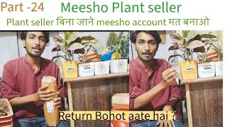 Meesho Plant Seller Experience | Plant Business on Meesho | Returns ka Sach (Part-24)