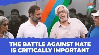 Challenging hate & divisiveness with love and unity - Saeed Akhtar Mirza #BharatJodoYatra