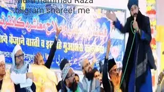 Mufti hammad Raza bilgram shareef me shandar byan