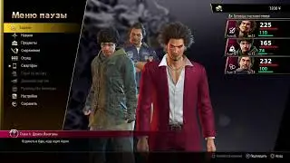 Yakuza :  Like a dragon