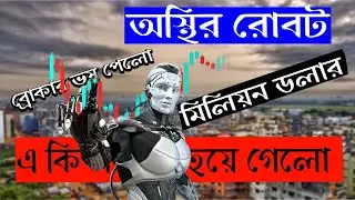 🔥 Forex Gold Trading Robot 🚀 | High-Profit Auto Trading | Best Gold Trading Bot 2024 💰📊