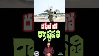 President Murmu Flies in Rafale Fighter Jet ✈️IAF Pride 🇮🇳|#presidentmurmu #rafale #news #ytsorts