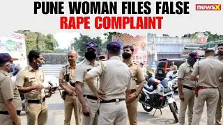 Pune False Rape Allegation: Woman Filed False Rape Complaint, Mislead Police Investigation | Newsx