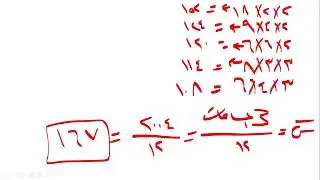 رياضيات11تقدمى ف1 الوسط الحسابى كتاب النشاط تمارين  (4- 1 )من 10الى 14