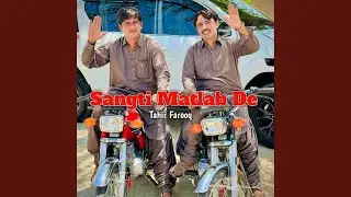 Asan Dekh Gidi He Wafa wy Sangti Matlab De
