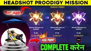 How to complete Free Fire|| headshot prodigy achievement mission || Headshot prodigy complete करेन