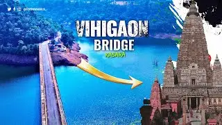 Vihigaon Shiv Mandir - Kasara | Vihigaon Bridge
