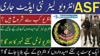 ASF Interview Latter Update 2022 | ASF Interview Date | ASF Written Test Result 2022 | Be Jobian