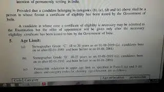 Ssc stenographer exam 2018