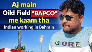 Hindustan ka ladka 🇮🇳 | Aaj BAPCO Oil Field Bahrain 🇧🇭 me meeting thi | Real Work Life Vlog