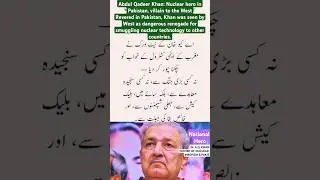 Mohsin.e.Pakistan #nationalhero #proud  #draqkhan #motivation #pakistan #india #warzone
