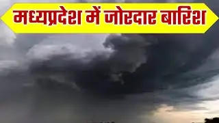 madhya pradesh weather report MP 25 January  2022 मध्यप्रदेश मौसम  mausam mp monsoon 25 जनवरी 2022
