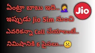 Jio New Calling Update | 10th October 2019 | Telugu #JioNewCallingUpdate | By Raghu