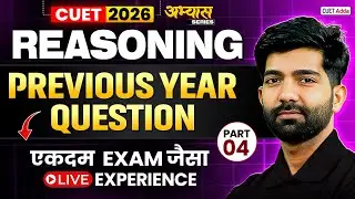 CUET GAT 2026 Reasoning Previous Year Question | CUET Reasoning 2026 PYQ | Part 04