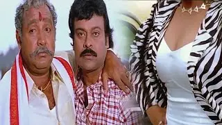Chiranjeevi And Vijay Kumar Unstopabble Looks To Rambha || Telugu Full Screen
