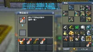 Hari paling bertuah saya untuk gabung barang(combine zhen)