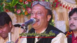 Meda Yar Lame Da Gul Tari Khelvi Latest Wedding Dance 2018 Mahek Malik Dance 2018