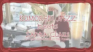 KOMOREBI CHRISTMAS SP MOVIE
