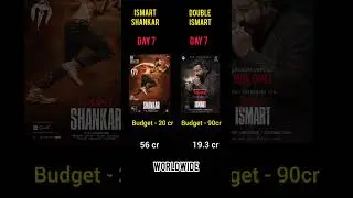 Ismart Shankar 🆚 Double Ismart   7 Days Box office collection comparison #doublismart #viral #short