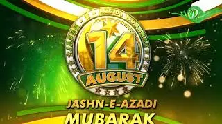 jashn e azadi mubarak 14 august pakistan independence day tv one 2020 1