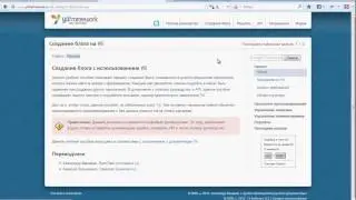 Yii framework 36 урок Заключительный