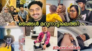 ￼ഞങ്ങൾ safe ആയി അവിടെ land ചെയ്തു🥰 reached @ destination || jinu & shakir