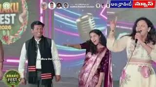 అరకు ఉత్సవాల్లో ఉల్లాసం Araku Fest 2026 | Andhrapradesh | Alluri District | 