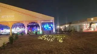 mahakumbh Sanskriti mantralay