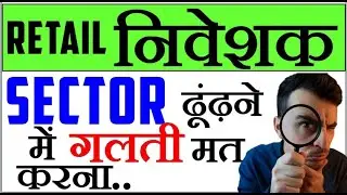 #2026  HOW TO MAKE #PORTFOLIO #trading   #moneymantrahindi