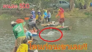 #เจอของใหญ่ก่อนเขาเลย!!เหมาสระลงแหบัตร 500 บาทของใหญ่มีอยู่จริง!!?