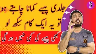 premiere pro se paise Kaise kamaye || Learn Premiere Pro 2022 || How to use Premiere Pro Tools