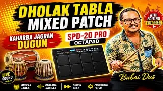 Dholak Tabla Mixed Patch | Kaharba Jagran Dugun | SPD-20 Pro Octapad | Bubai Das | Radhey Radhey 🙏🙏