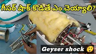 Telugu: How to Fix a Geyser Shocking Problem with ll MAESH ELECTRICHS