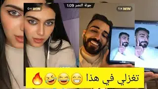حنين الزهراني مع المذيع المتألق الكوميدي وبدان 😁🔥