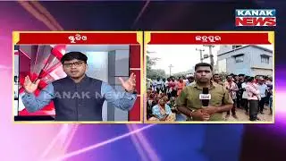 Reporter Live: Villagers Protest Against Stone Quarry In Ganjam | Women Lead Dharna At Crusher Site