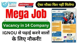 (Breaking News) Mega Job Drive 2025 | Vacancy in 14 Company | IGNOU Job Opportunities | Placement