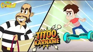 Titoo Ke Karname 83 | Titoo Funny Cartoon Compilation | Hindi Cartoon for Kids #titoo
