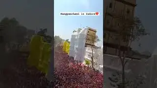 Rangpanchmi Indore Holi Rajwade Gair2023.#holi #rangpanchmi #rajwada #indore #holika #astrodhirendra